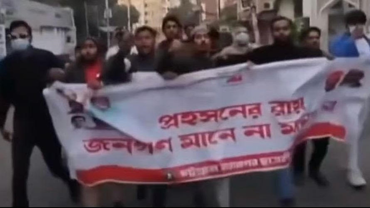 চকবাজারে নিষিদ্ধ ছাত্রলীগের ঝটিকা মিছিল: পুলিশের চার সদস্য ক্লোজড